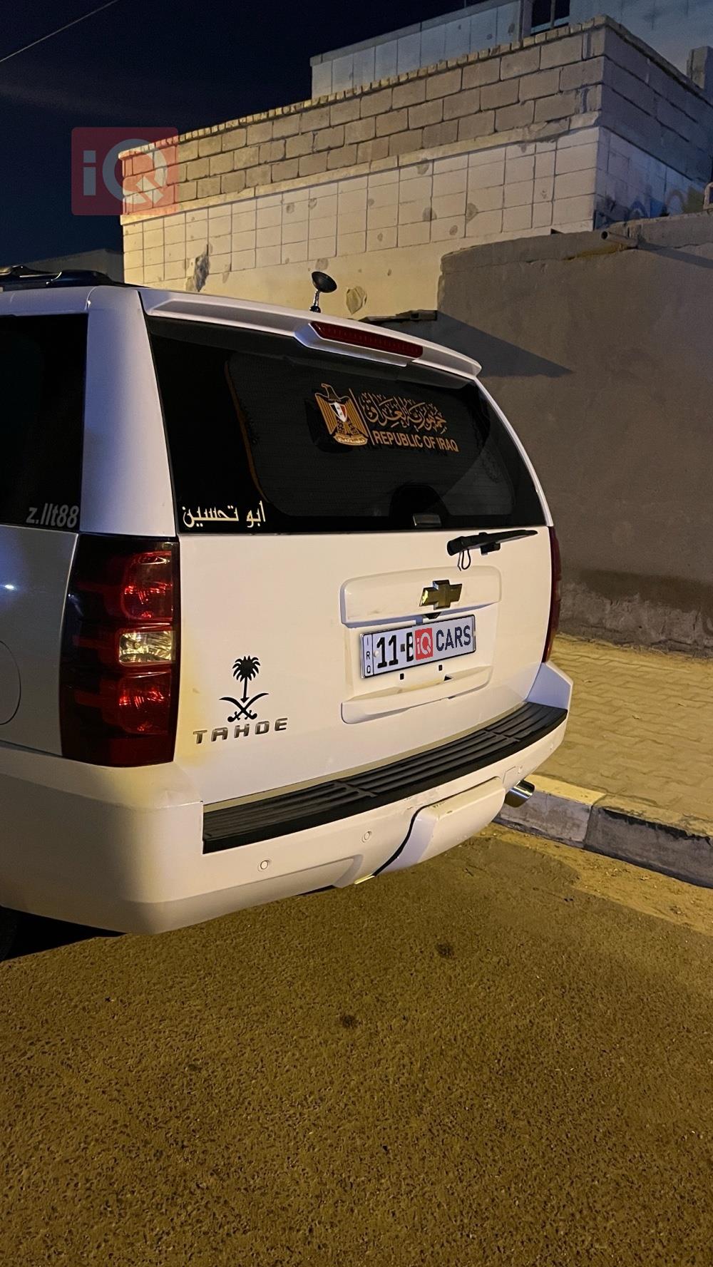 شيفروليه تاهو